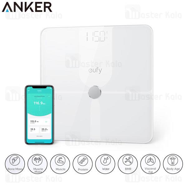 ترازو هوشمند انکر Anker Eufy Smart Scale P1